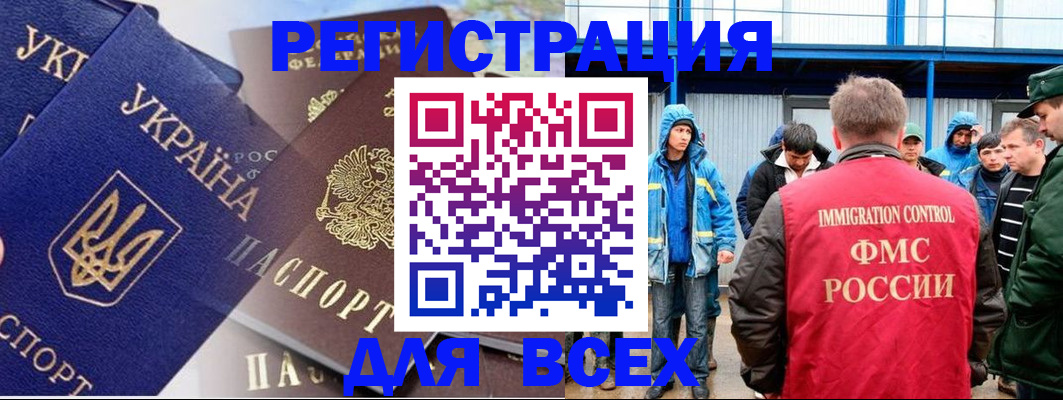 прописка в квартире в Пестово
