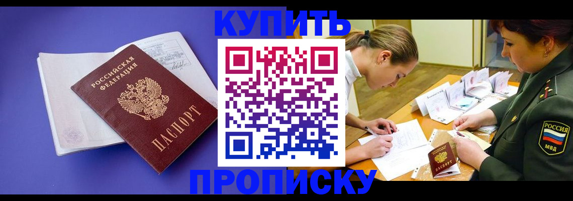 регистрация для дет. сада в Пестово