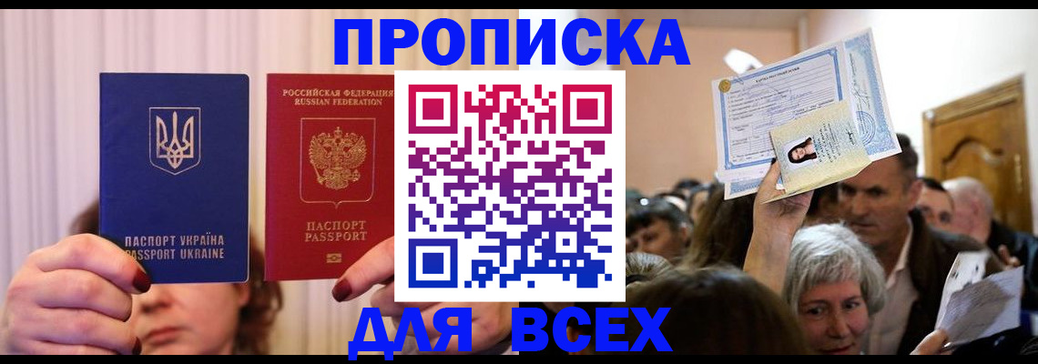 форма 3 в Пестово