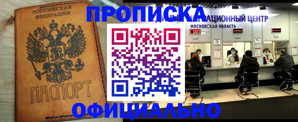 найти адрес прописки в Пестово